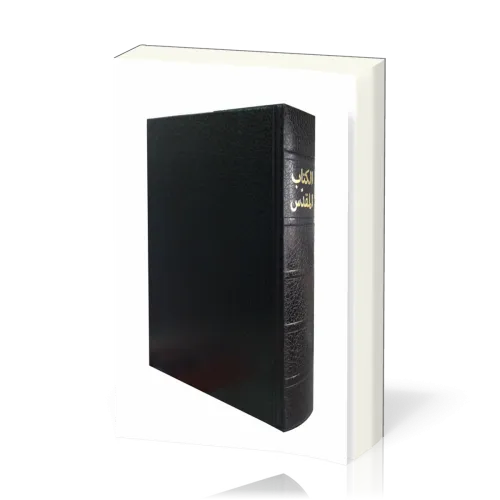 Arabe, Bible reliée rigide noire