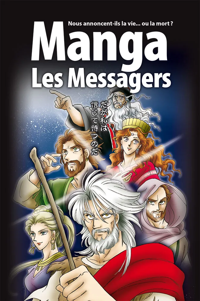 Manga - Les Messagers [Tome 3] - Nous annoncent-ils la vie... ou la mort ?