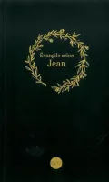Evangile selon Jean, NFC - Traduction Nouvelle Français Courant