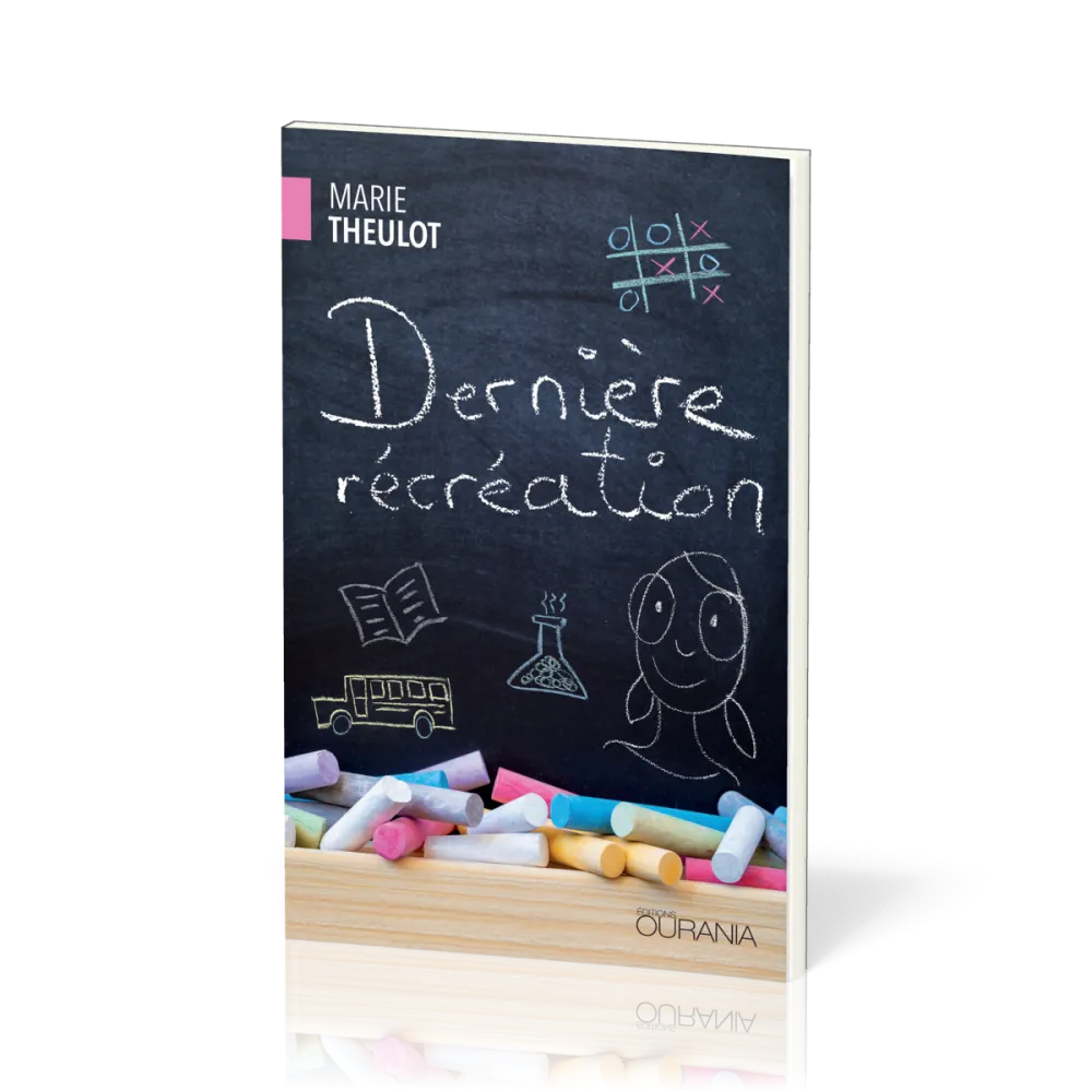 Dernière récréation