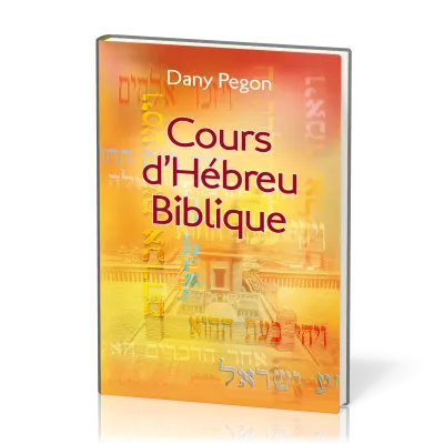Cours d’hébreu biblique - [Nouvelle édition révisée et augmentée]