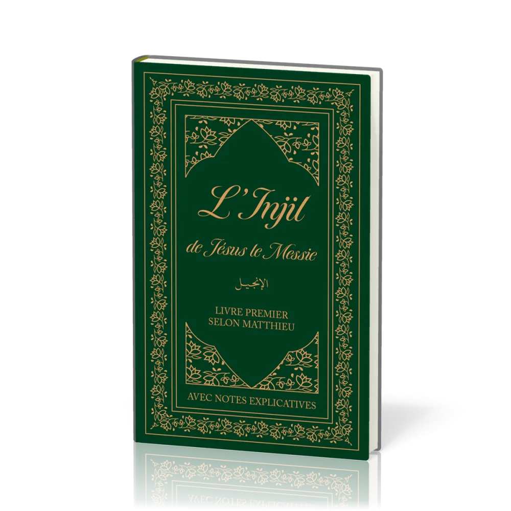 L’Injil de Jésus le Messie - [relié] Version Semeur. Livre premier selon Matthieu avec notes...